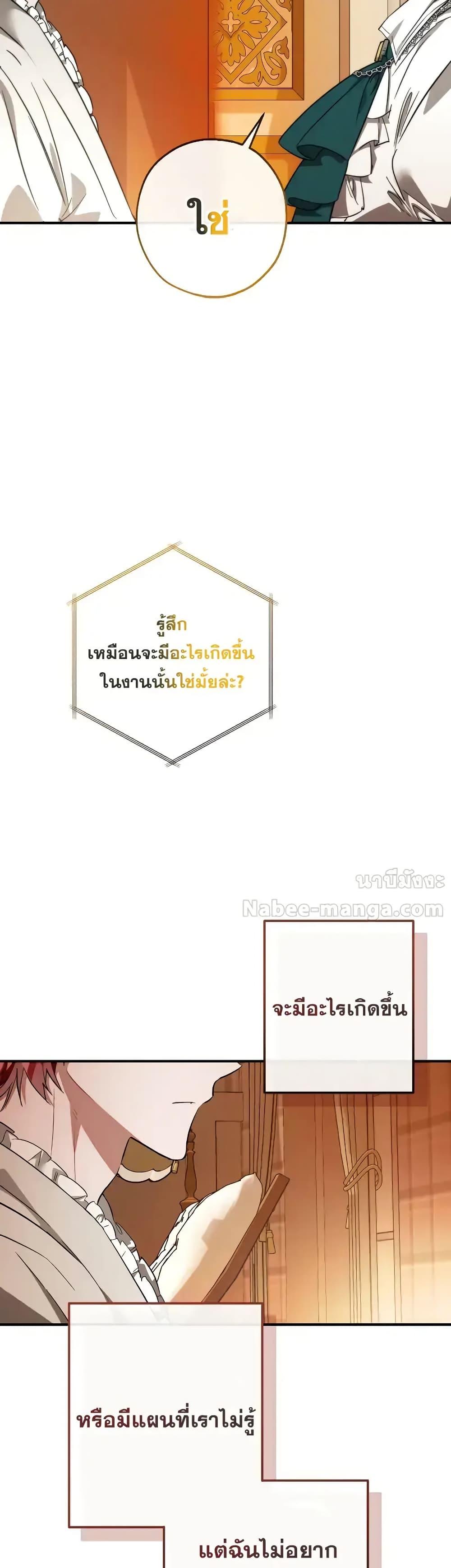 Manga-lc-com อ่านมังงะ อ่านการ์ตูน ออนไลน์ ฟรี TrashOfTheCo ตอนที่ 1 2 3 4 5 6 7 8 9 10 11 12 13 14 ฟรี ไม่มีโฆษณา Manga-lc - อ่าน มังงะ อ่าน การ์ตูน ออนไลน์ อ่านมังงะ ฟรี