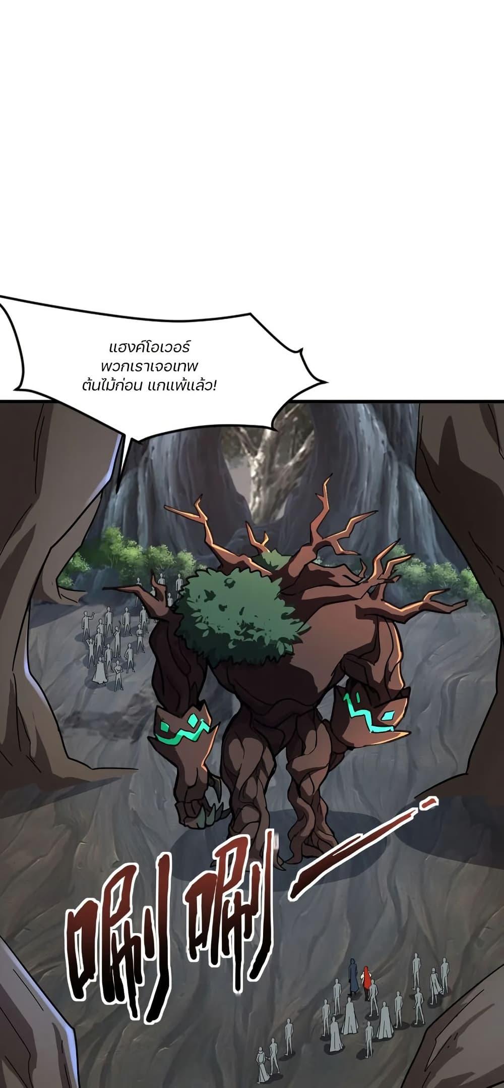 Manga-lc-com อ่านมังงะ อ่านการ์ตูน ออนไลน์ ฟรี SSS-Rank Lone Summoner ตอนที่ 1 2 3 4 5 6 7 8 9 10 11 12 13 14 ฟรี ไม่มีโฆษณา Manga-lc - อ่าน มังงะ อ่าน การ์ตูน ออนไลน์ อ่านมังงะ ฟรี