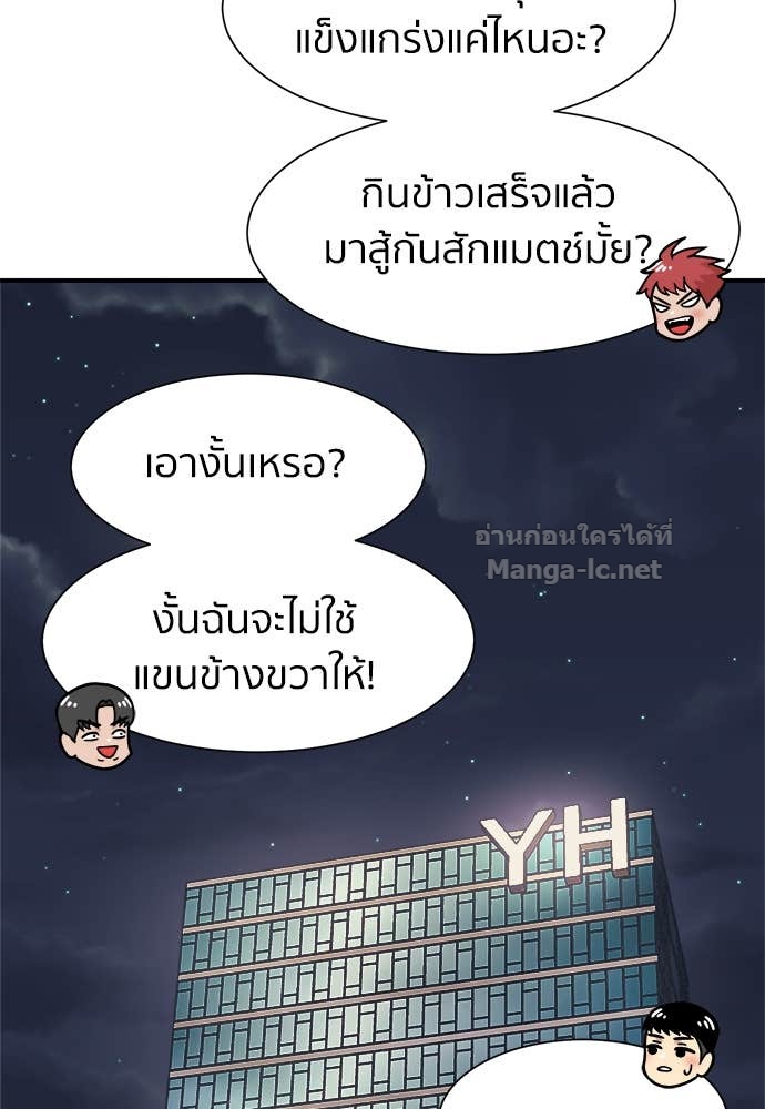 Doujin-Lc- อ่าน โดจิน มังฮวา เกาหลี ญี่ปุ่น จีน แปลไทย โคตรแกร่ง ตอนที่ 1 2 3 4 5 6 7 8 9 10 11 12 13 14 ฟรี ไม่มีโฆษณา อ่าน โดจิน Manhwa เกาหลี ญี่ปุ่น จีน เรามีครบ คัดมาให้เน้นๆ โดจิน 18+ รับประกันความฟินโดย Doujin Lc