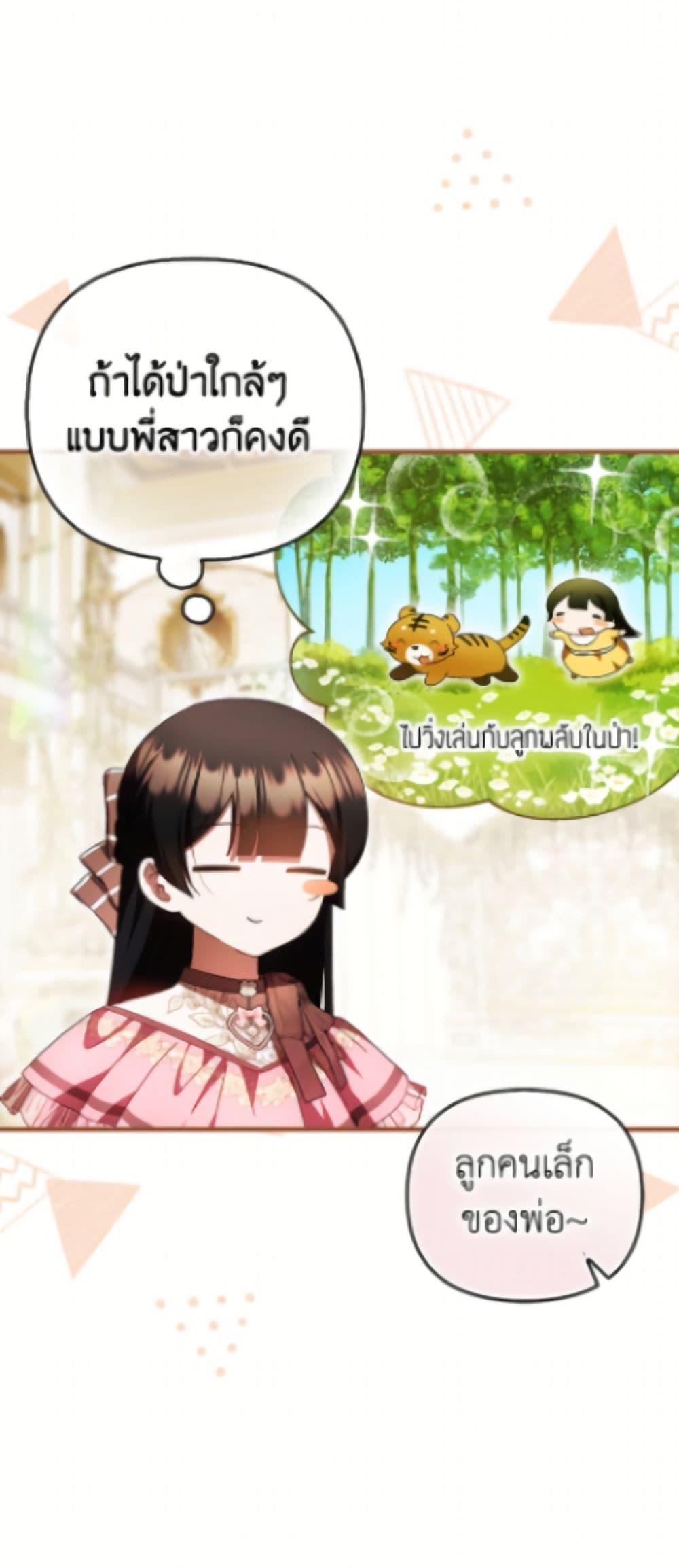 Manga-lc-com อ่านมังงะ อ่านการ์ตูน ออนไลน์ ฟรี It’s My First Time Being Loved ตอนที่ 1 2 3 4 5 6 7 8 9 10 11 12 13 14 ฟรี ไม่มีโฆษณา Manga-lc - อ่าน มังงะ อ่าน การ์ตูน ออนไลน์ อ่านมังงะ ฟรี