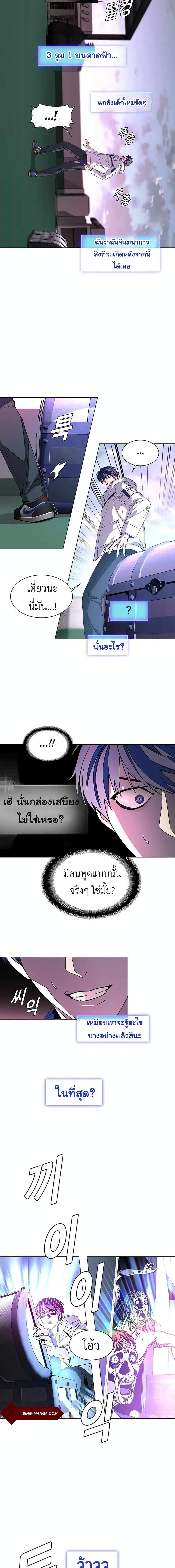 Manga-lc-com อ่านมังงะ อ่านการ์ตูน ออนไลน์ ฟรี The End of the World is Just a Game to Me ตอนที่ 1 2 3 4 5 6 7 8 9 10 11 12 13 14 ฟรี ไม่มีโฆษณา Manga-lc - อ่าน มังงะ อ่าน การ์ตูน ออนไลน์ อ่านมังงะ ฟรี