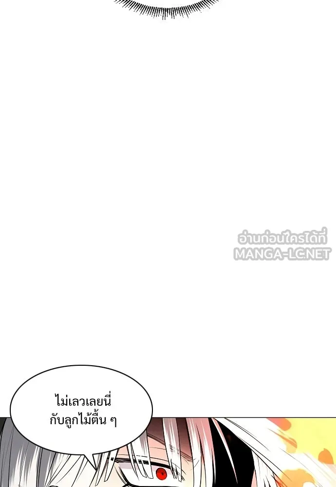 JAKDU ตอนที่ 82 รูปที่ 69