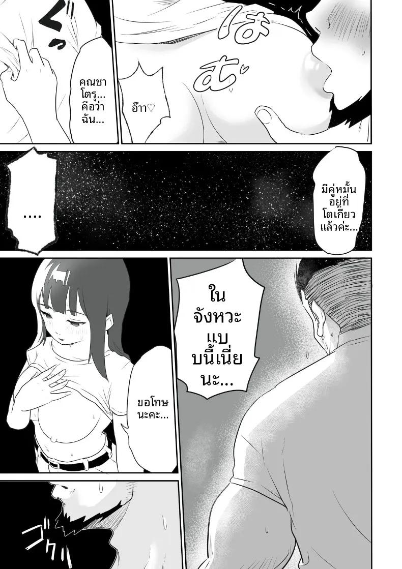 Doujin-Lc- อ่าน โดจิน มังฮวา เกาหลี ญี่ปุ่น จีน แปลไทย คุณหนูเมืองกรุงกับการถูกครอบครองโดยหนุ่มล่ำแดนไกล (Kokoro no Mama) ตอนที่ 1 2 3 4 5 6 7 8 9 10 11 12 13 14 ฟรี ไม่มีโฆษณา อ่าน โดจิน Manhwa เกาหลี ญี่ปุ่น จีน เรามีครบ คัดมาให้เน้นๆ โดจิน 18+ รับประกันความฟินโดย  Doujin Lc