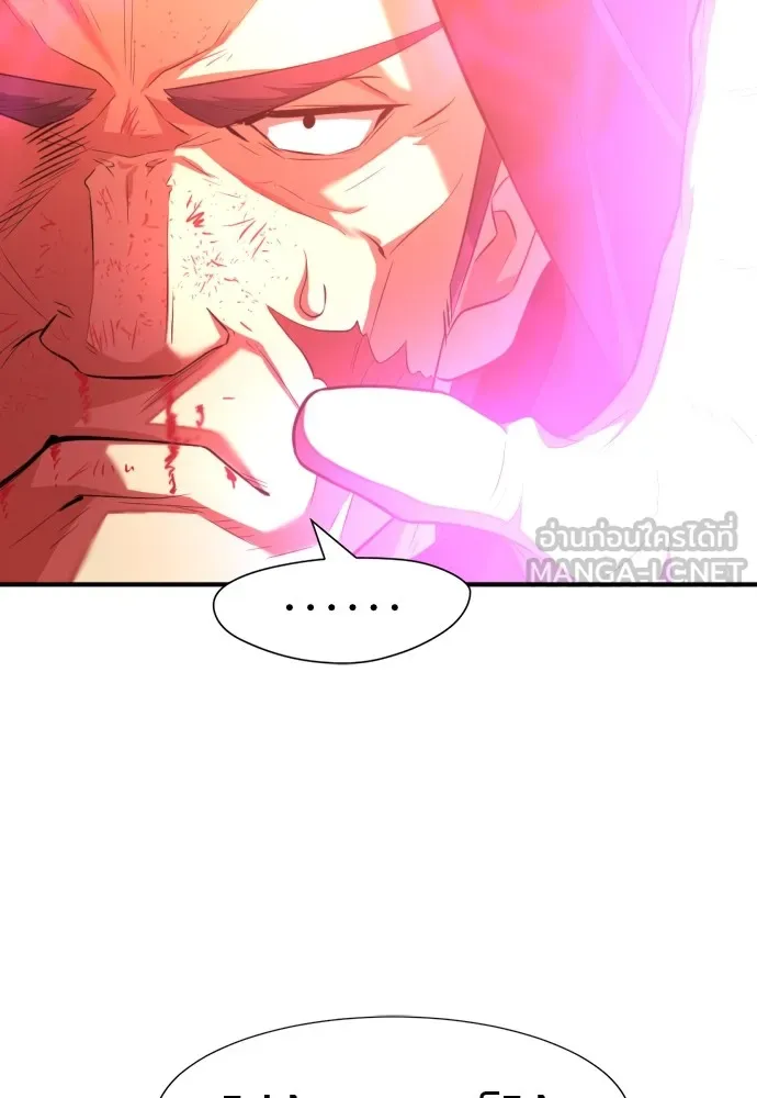 ยอดสถาปนิกผู้พิทักษ์อาณาจักร ตอนที่ 86 รูปที่ 21
