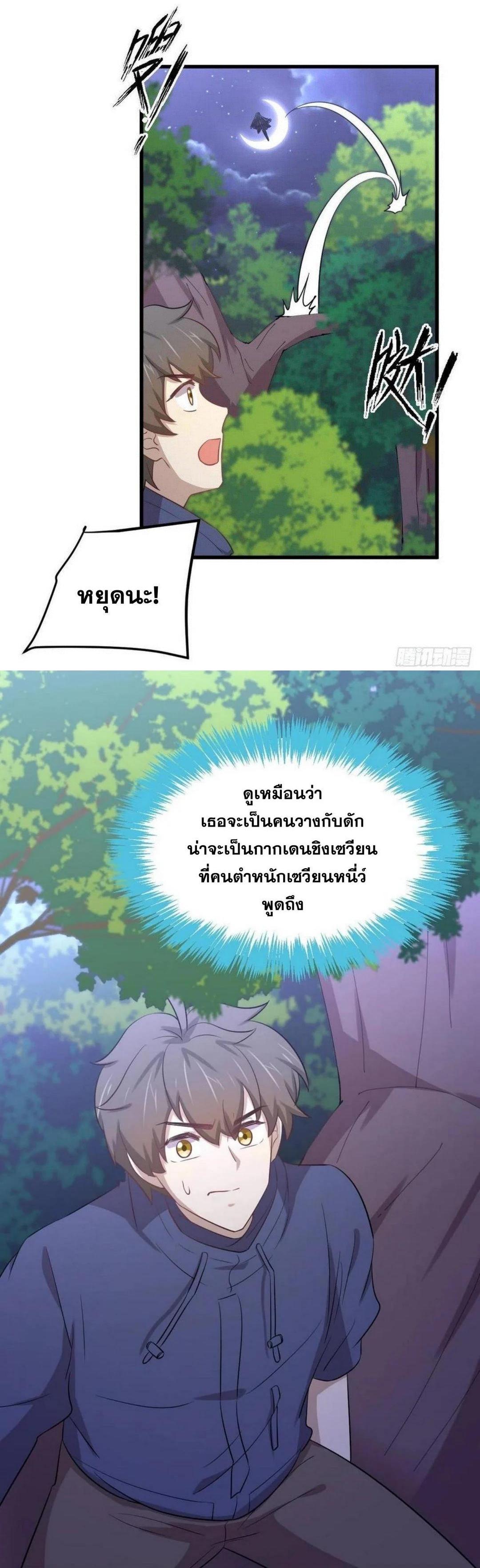 Manga-lc-com อ่านมังงะ อ่านการ์ตูน ออนไลน์ ฟรี Immortal Swordsman in the Reverse World ตอนที่ 1 2 3 4 5 6 7 8 9 10 11 12 13 14 ฟรี ไม่มีโฆษณา Manga-lc - อ่าน มังงะ อ่าน การ์ตูน ออนไลน์ อ่านมังงะ ฟรี