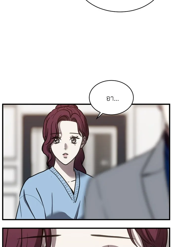 ชีวิตรักฉบับเดจาวู ตอนที่ 48 รูปที่ 19