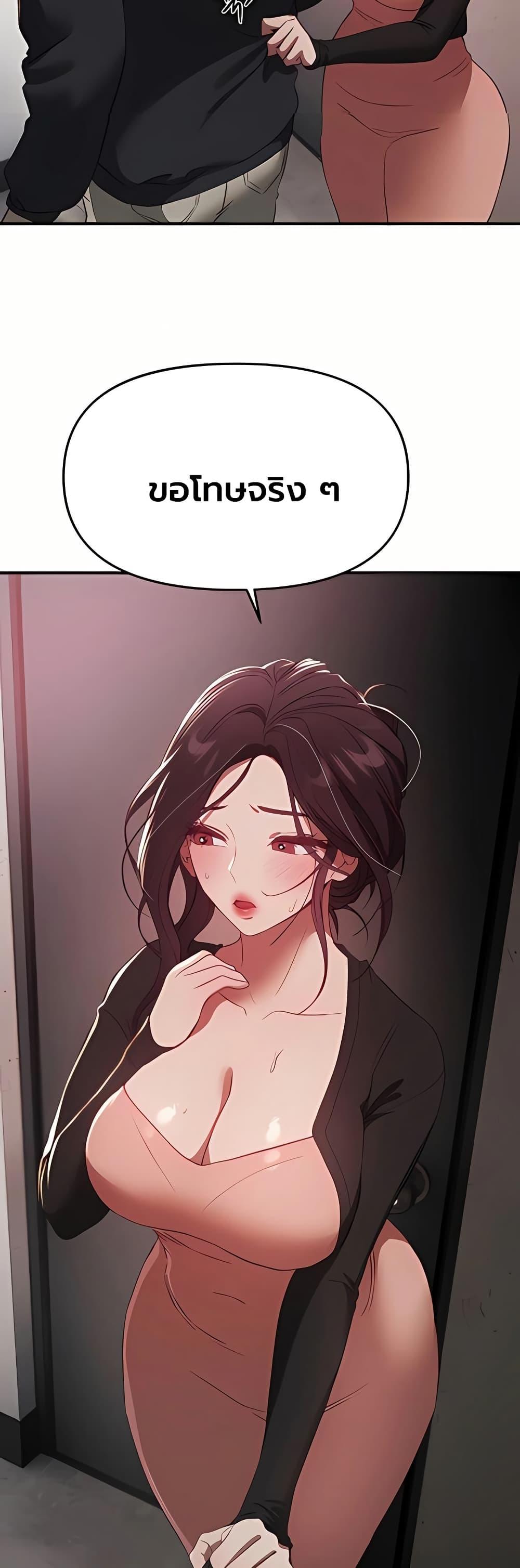 Doujin-Lc- อ่าน โดจิน มังฮวา เกาหลี ญี่ปุ่น จีน แปลไทย Beautiful Days ตอนที่ 1 2 3 4 5 6 7 8 9 10 11 12 13 14 ฟรี ไม่มีโฆษณา อ่าน โดจิน Manhwa เกาหลี ญี่ปุ่น จีน เรามีครบ คัดมาให้เน้นๆ โดจิน 18+ รับประกันความฟินโดย  Doujin Lc