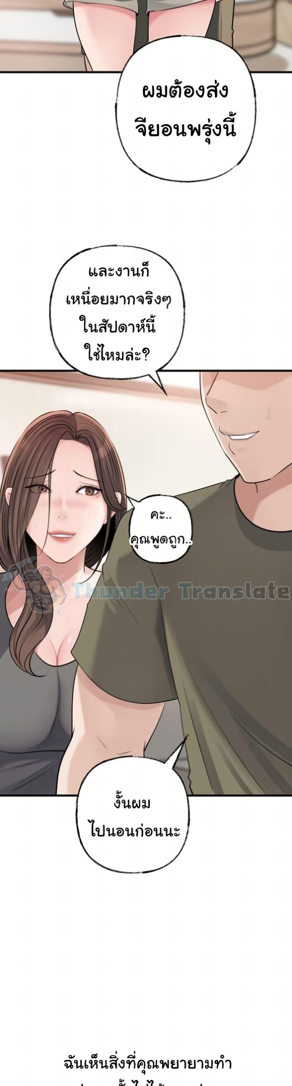Doujin-Lc- อ่าน โดจิน มังฮวา เกาหลี ญี่ปุ่น จีน แปลไทย Not the Daughter ตอนที่ 1 2 3 4 5 6 7 8 9 10 11 12 13 14 ฟรี ไม่มีโฆษณา อ่าน โดจิน Manhwa เกาหลี ญี่ปุ่น จีน เรามีครบ คัดมาให้เน้นๆ โดจิน 18+ รับประกันความฟินโดย  Doujin Lc