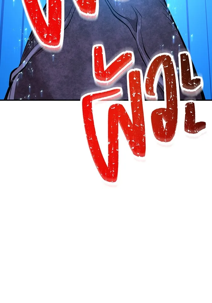 ฮันเตอร์สกิลโกง ตอนที่ 2 สัญญาณร้าย รูปที่ 169