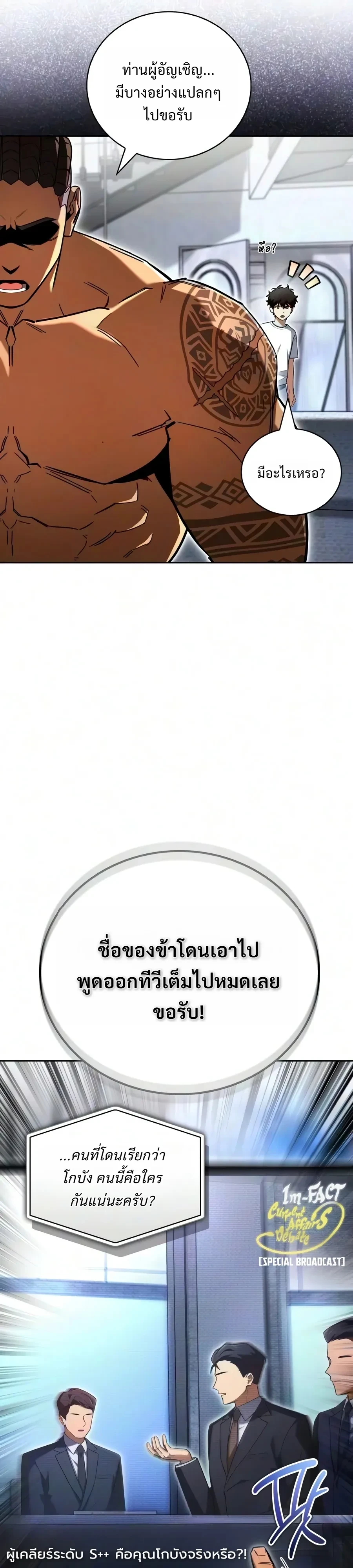 Manga-lc-com อ่านมังงะ อ่านการ์ตูน ออนไลน์ ฟรี A Wimp’s Strategy Guide to Conquer the Tower กลยุทธ์พิชิตหอค ตอนที่ 1 2 3 4 5 6 7 8 9 10 11 12 13 14 ฟรี ไม่มีโฆษณา Manga-lc - อ่าน มังงะ อ่าน การ์ตูน ออนไลน์ อ่านมังงะ ฟรี