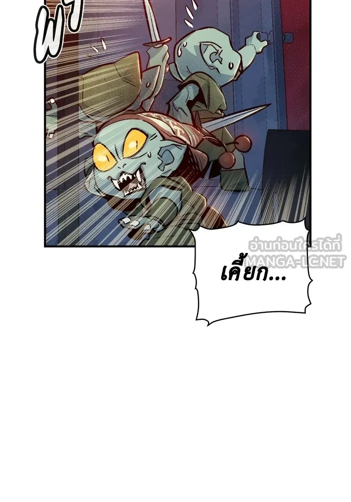 The Lone Necromancer ตอนที่ 14 รูปที่ 12