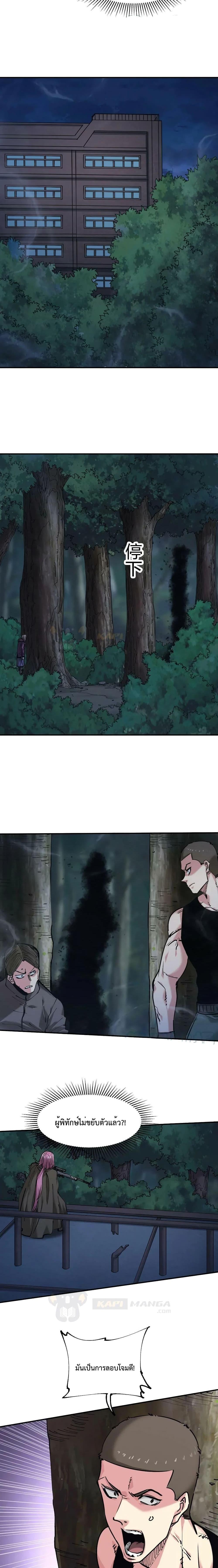 Manga-lc-com อ่านมังงะ อ่านการ์ตูน ออนไลน์ ฟรี The Evolution ตอนที่ 1 2 3 4 5 6 7 8 9 10 11 12 13 14 ฟรี ไม่มีโฆษณา Manga-lc - อ่าน มังงะ อ่าน การ์ตูน ออนไลน์ อ่านมังงะ ฟรี