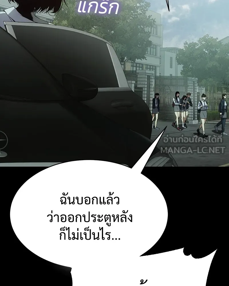 แบคXX ตอนที่ 35 รูปที่ 6
