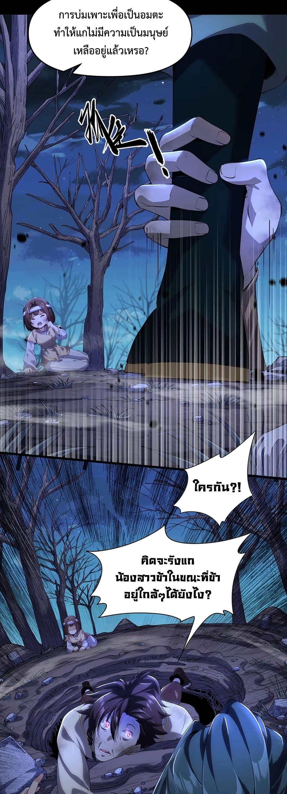 Manga-lc-com อ่านมังงะ อ่านการ์ตูน ออนไลน์ ฟรี Starting as a Small Zombie, I Cultivate to Immortality by Growing Plants ตอนที่ 1 2 3 4 5 6 7 8 9 10 11 12 13 14 ฟรี ไม่มีโฆษณา Manga-lc - อ่าน มังงะ อ่าน การ์ตูน ออนไลน์ อ่านมังงะ ฟรี