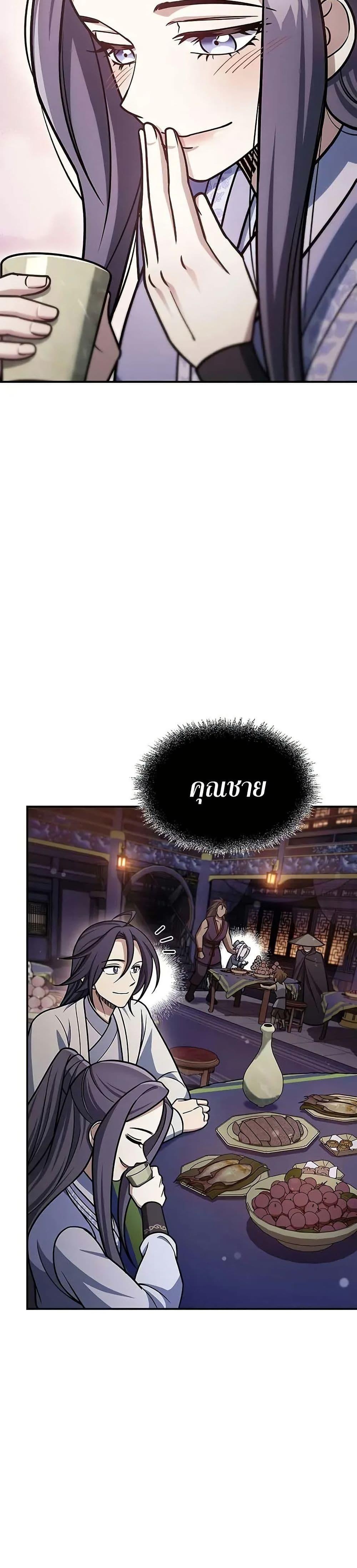 Manga-lc-com อ่านมังงะ อ่านการ์ตูน ออนไลน์ ฟรี Heavenly Grand Archive’s Young Master ตอนที่ 1 2 3 4 5 6 7 8 9 10 11 12 13 14 ฟรี ไม่มีโฆษณา Manga-lc - อ่าน มังงะ อ่าน การ์ตูน ออนไลน์ อ่านมังงะ ฟรี