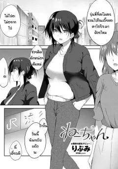 Doujin-Lc- อ่าน โดจิน มังฮวา เกาหลี ญี่ปุ่น จีน แปลไทย ปล่อยให้เป็นตามนั้นเเล้วกัน [Shindou] ตอนที่ 1 2 3 4 5 6 7 8 9 10 11 12 13 14 ฟรี ไม่มีโฆษณา อ่าน โดจิน Manhwa เกาหลี ญี่ปุ่น จีน เรามีครบ คัดมาให้เน้นๆ โดจิน 18+ รับประกันความฟินโดย  Doujin Lc