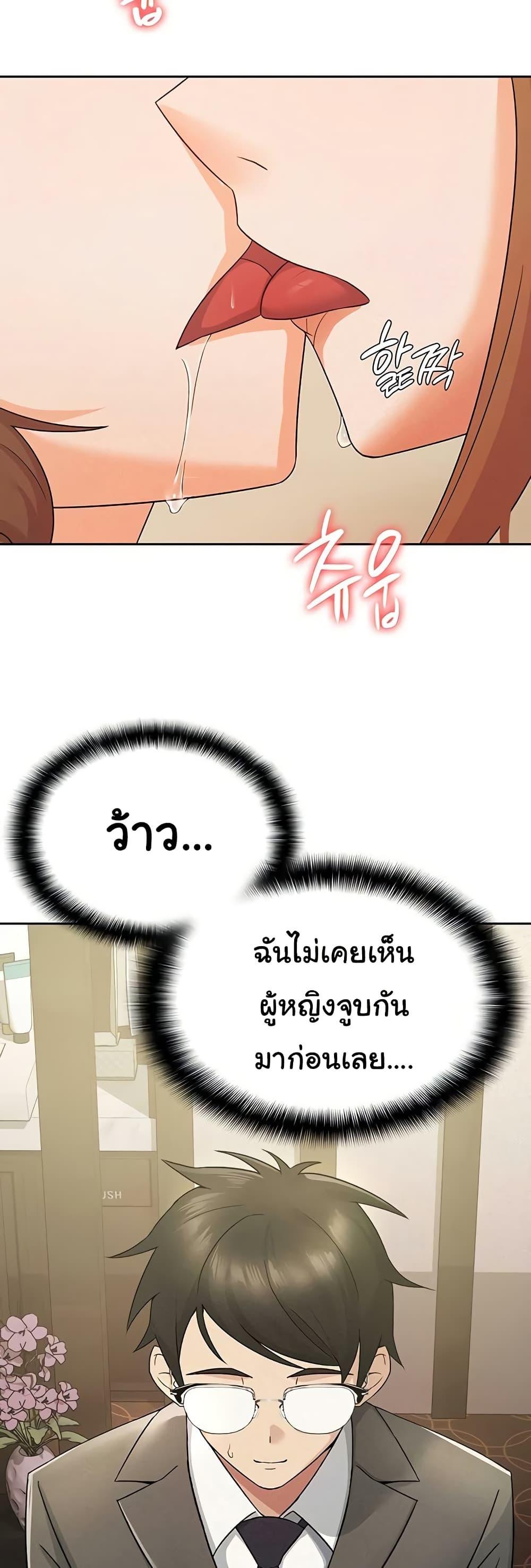 Doujin-Lc- อ่าน โดจิน มังฮวา เกาหลี ญี่ปุ่น จีน แปลไทย Tax Girlfriend ตอนที่ 1 2 3 4 5 6 7 8 9 10 11 12 13 14 ฟรี ไม่มีโฆษณา อ่าน โดจิน Manhwa เกาหลี ญี่ปุ่น จีน เรามีครบ คัดมาให้เน้นๆ โดจิน 18+ รับประกันความฟินโดย  Doujin Lc