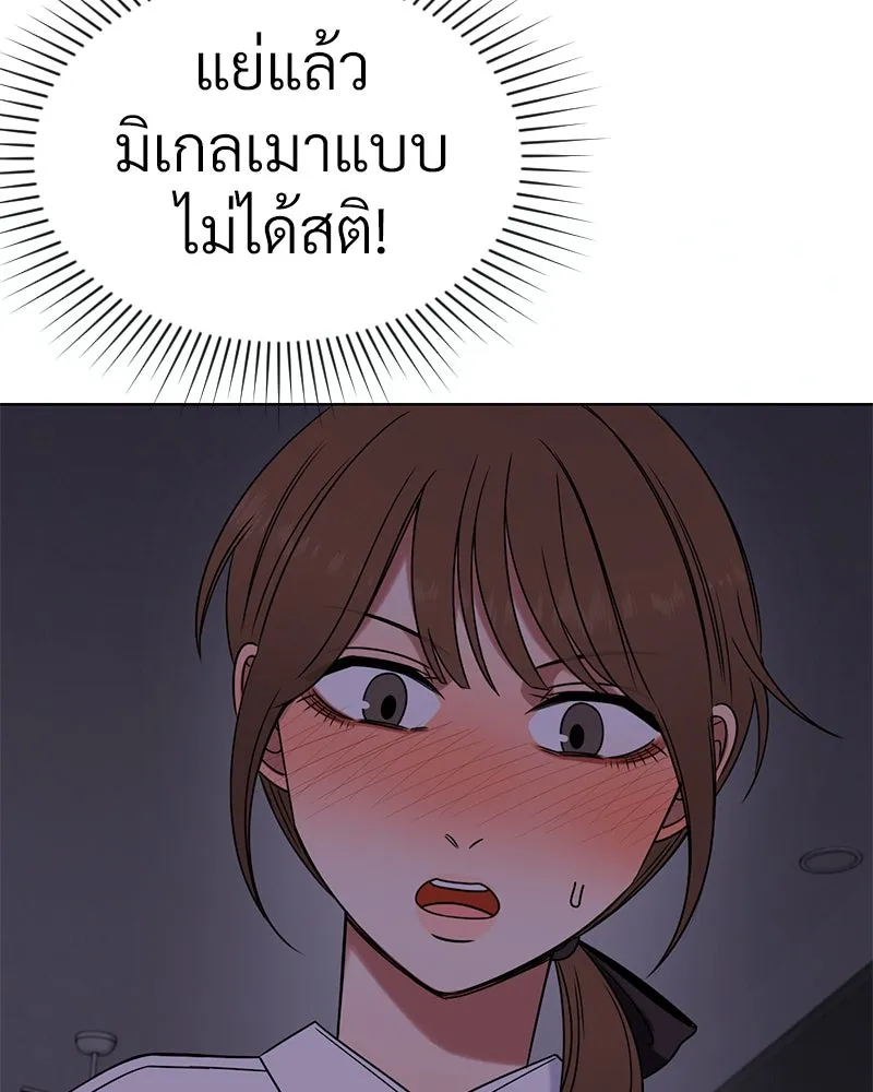 Level One Dreamersbrผู้ชนะรักนี้ต้องเป็น ตอนที่ 34 รูปที่ 10