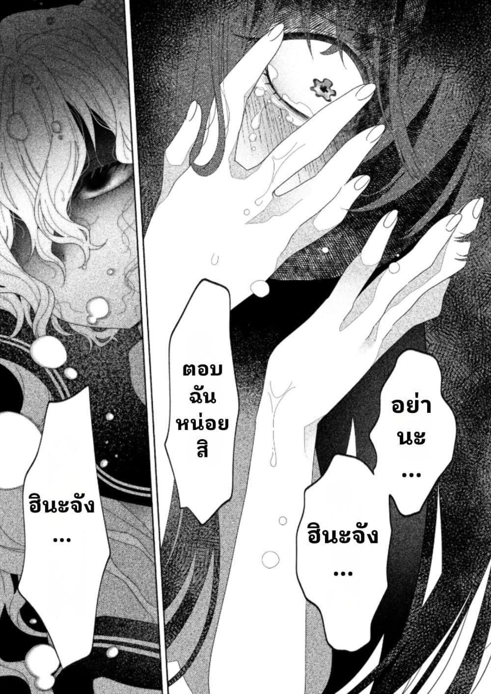 Manga-lc-com อ่านมังงะ อ่านการ์ตูน ออนไลน์ ฟรี Hina-chan ga Ikiteru nara ตอนที่ 1 2 3 4 5 6 7 8 9 10 11 12 13 14 ฟรี ไม่มีโฆษณา Manga-lc - อ่าน มังงะ อ่าน การ์ตูน ออนไลน์ อ่านมังงะ ฟรี