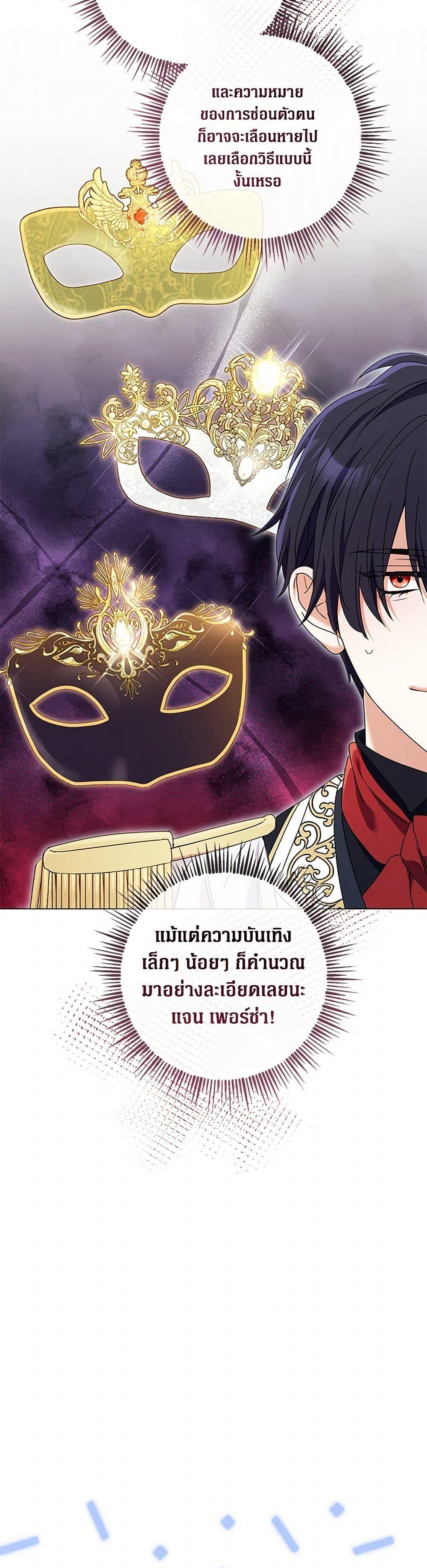 Manga-lc-com อ่านมังงะ อ่านการ์ตูน ออนไลน์ ฟรี Divorcing the Emperor ตอนที่ 1 2 3 4 5 6 7 8 9 10 11 12 13 14 ฟรี ไม่มีโฆษณา Manga-lc - อ่าน มังงะ อ่าน การ์ตูน ออนไลน์ อ่านมังงะ ฟรี
