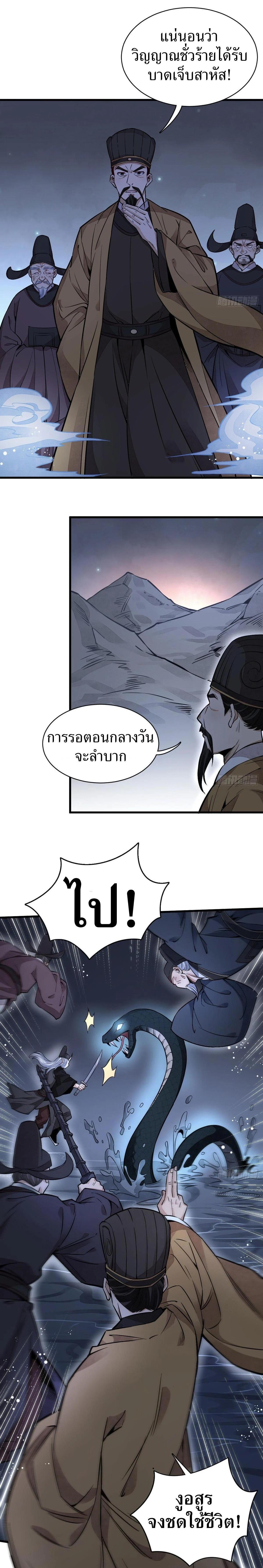 Manga-lc-com อ่านมังงะ อ่านการ์ตูน ออนไลน์ ฟรี Lan Ke Qi Yuan ตอนที่ 1 2 3 4 5 6 7 8 9 10 11 12 13 14 ฟรี ไม่มีโฆษณา Manga-lc - อ่าน มังงะ อ่าน การ์ตูน ออนไลน์ อ่านมังงะ ฟรี