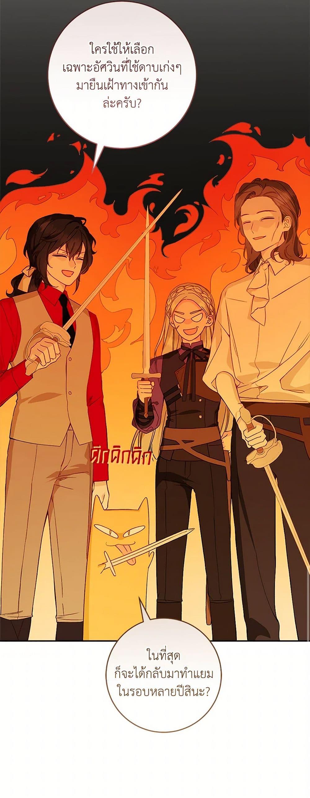 Manga-lc-com อ่านมังงะ อ่านการ์ตูน ออนไลน์ ฟรี My Farm by the Palace ตอนที่ 1 2 3 4 5 6 7 8 9 10 11 12 13 14 ฟรี ไม่มีโฆษณา Manga-lc - อ่าน มังงะ อ่าน การ์ตูน ออนไลน์ อ่านมังงะ ฟรี