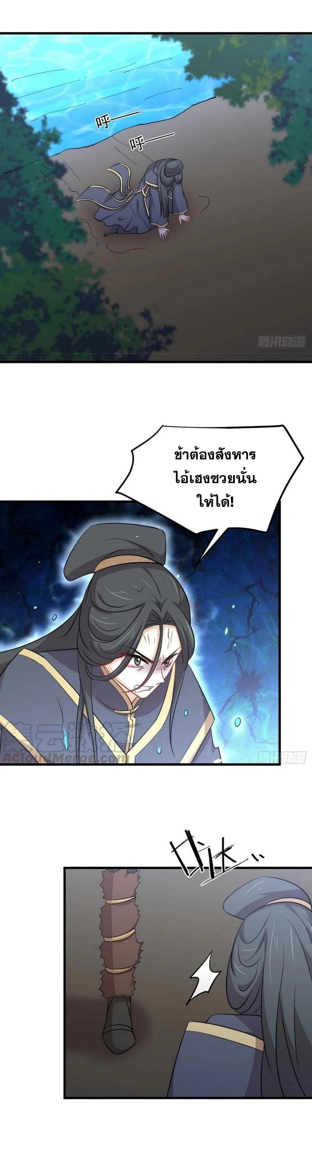 Manga-lc-com อ่านมังงะ อ่านการ์ตูน ออนไลน์ ฟรี Immortal Swordsman in the Reverse World ตอนที่ 1 2 3 4 5 6 7 8 9 10 11 12 13 14 ฟรี ไม่มีโฆษณา Manga-lc - อ่าน มังงะ อ่าน การ์ตูน ออนไลน์ อ่านมังงะ ฟรี