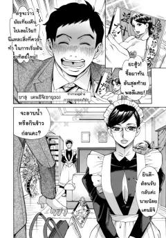 Doujin-Lc- อ่าน โดจิน มังฮวา เกาหลี ญี่ปุ่น จีน แปลไทย อยากลองทำแบบนั้นกับนายดู (Meeo) ตอนที่ 1 2 3 4 5 6 7 8 9 10 11 12 13 14 ฟรี ไม่มีโฆษณา อ่าน โดจิน Manhwa เกาหลี ญี่ปุ่น จีน เรามีครบ คัดมาให้เน้นๆ โดจิน 18+ รับประกันความฟินโดย  Doujin Lc