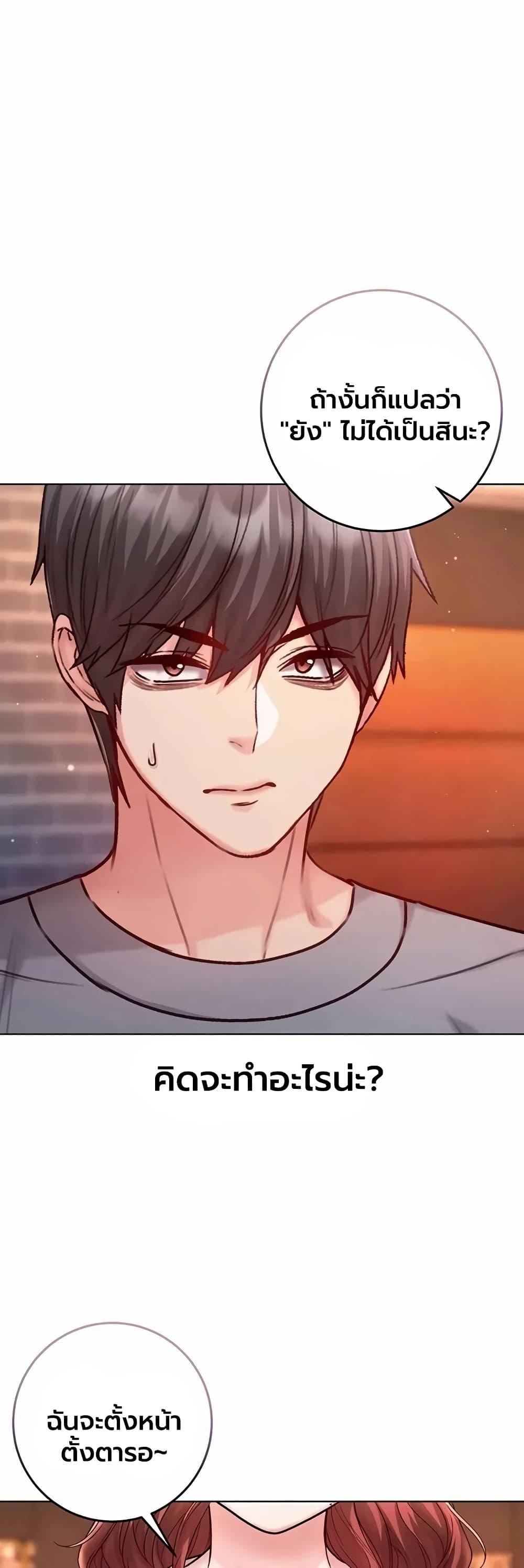 Doujin-Lc- อ่าน โดจิน มังฮวา เกาหลี ญี่ปุ่น จีน แปลไทย I Am a Vampire ตอนที่ 1 2 3 4 5 6 7 8 9 10 11 12 13 14 ฟรี ไม่มีโฆษณา อ่าน โดจิน Manhwa เกาหลี ญี่ปุ่น จีน เรามีครบ คัดมาให้เน้นๆ โดจิน 18+ รับประกันความฟินโดย  Doujin Lc