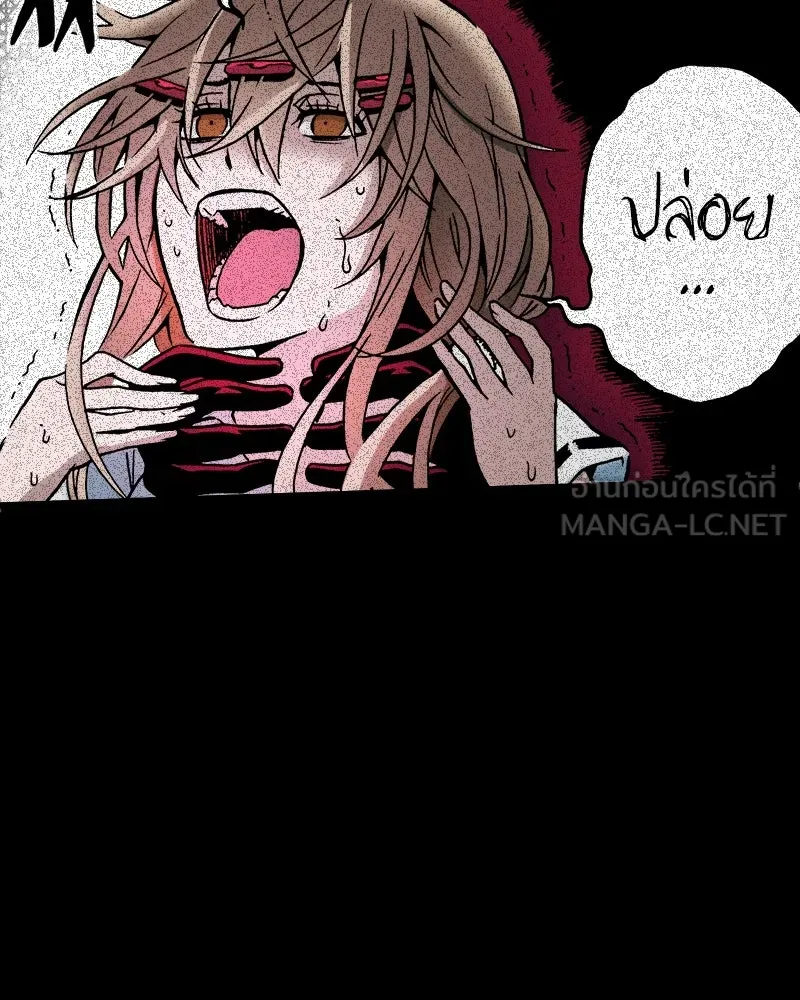 การิน BlaCX ปริศนาอาถรรพ์สีดำ ตอนที่ 35 doppelganger (3) รูปที่ 15