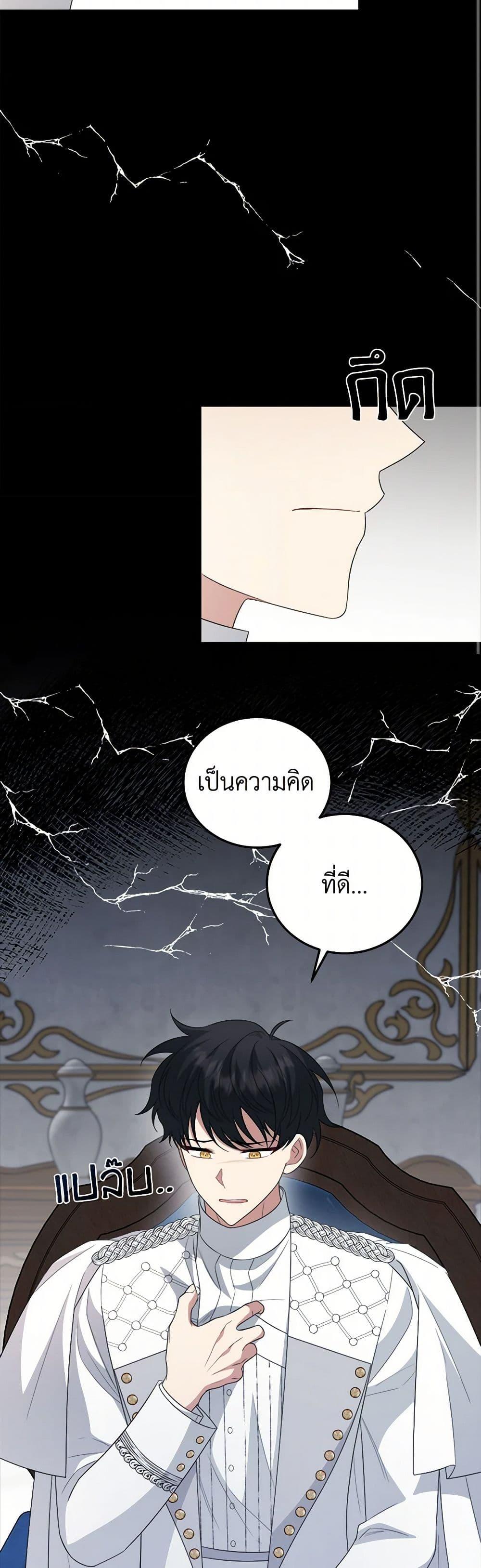 Manga-lc-com อ่านมังงะ อ่านการ์ตูน ออนไลน์ ฟรี Four Dangerous Brothers to My Rescue ตอนที่ 1 2 3 4 5 6 7 8 9 10 11 12 13 14 ฟรี ไม่มีโฆษณา Manga-lc - อ่าน มังงะ อ่าน การ์ตูน ออนไลน์ อ่านมังงะ ฟรี