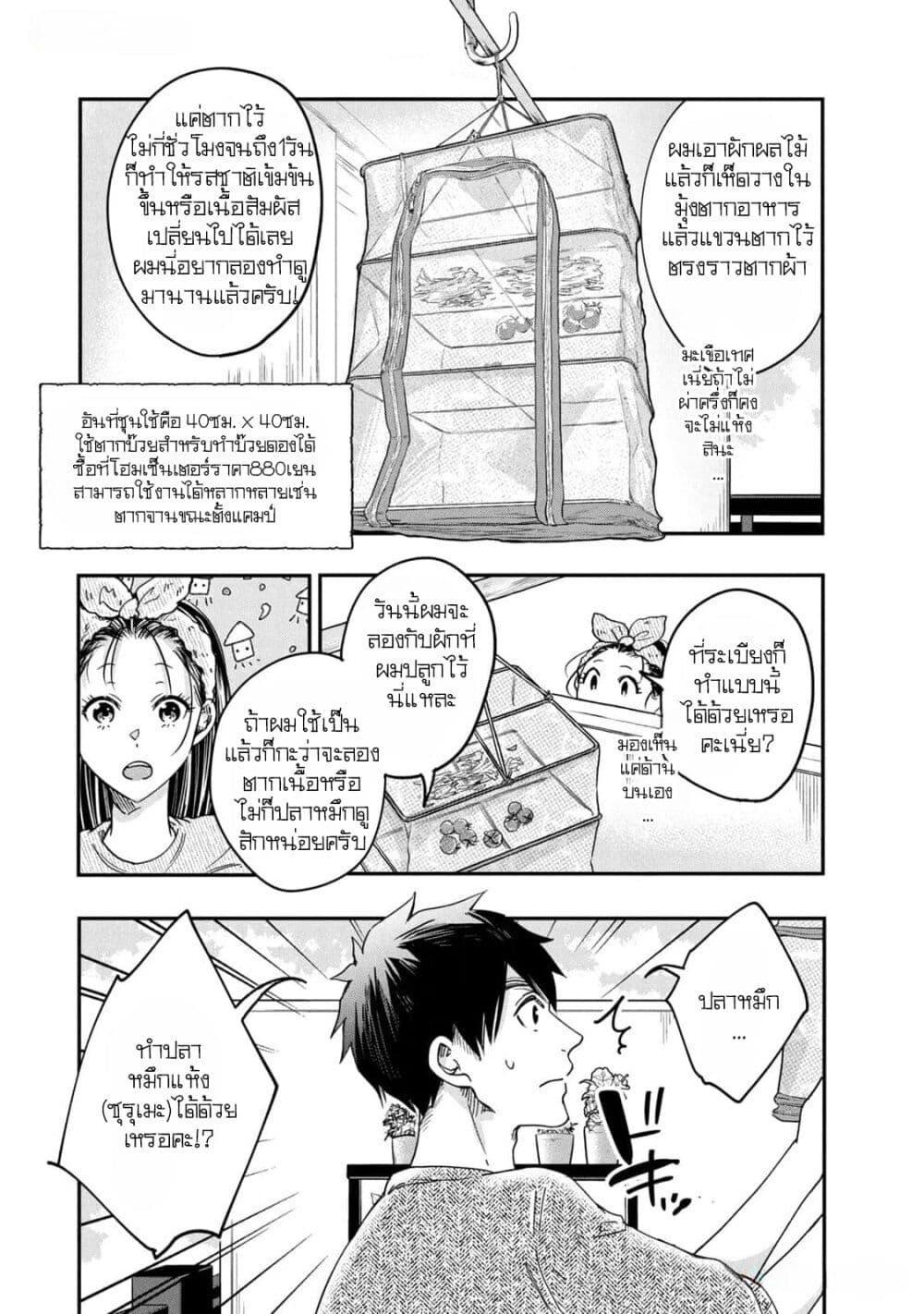 Manga-lc-com อ่านมังงะ อ่านการ์ตูน ออนไลน์ ฟรี Kyou mo Veranda de ตอนที่ 1 2 3 4 5 6 7 8 9 10 11 12 13 14 ฟรี ไม่มีโฆษณา Manga-lc - อ่าน มังงะ อ่าน การ์ตูน ออนไลน์ อ่านมังงะ ฟรี