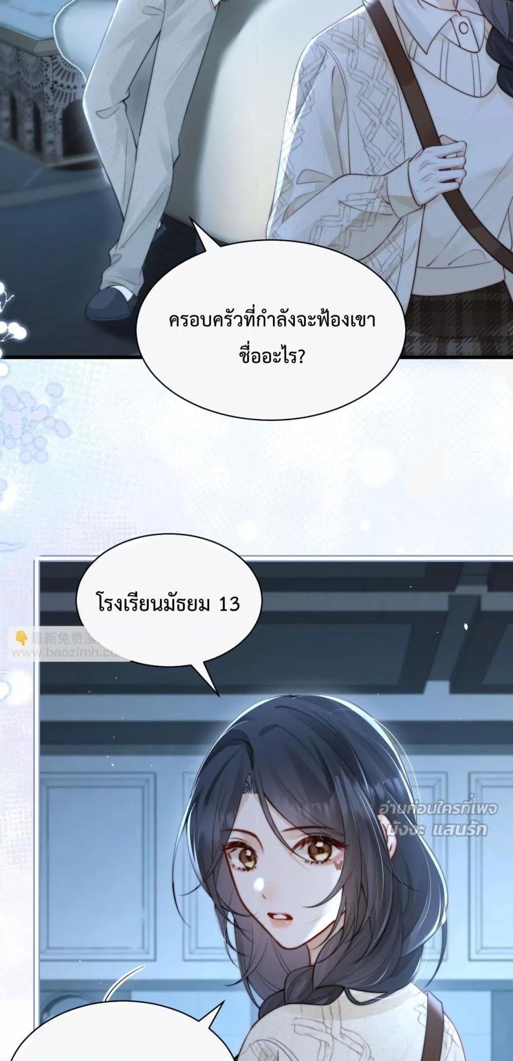 Manga-lc-com อ่านมังงะ อ่านการ์ตูน ออนไลน์ ฟรี CanYouHearMe ตอนที่ 1 2 3 4 5 6 7 8 9 10 11 12 13 14 ฟรี ไม่มีโฆษณา Manga-lc - อ่าน มังงะ อ่าน การ์ตูน ออนไลน์ อ่านมังงะ ฟรี