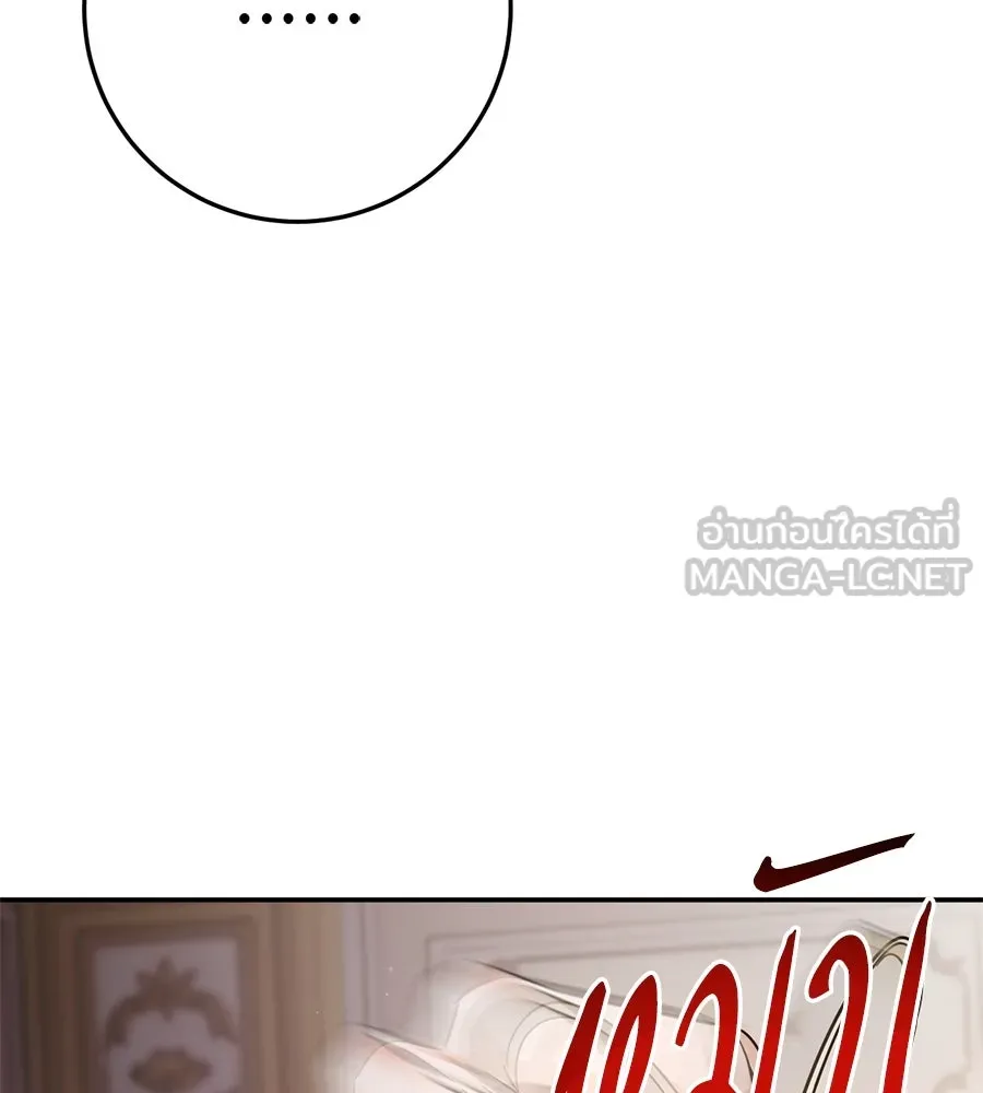 เบื้องหลังรอยยิ้มของเจ้าหญิง ตอนที่ 11 รูปที่ 90
