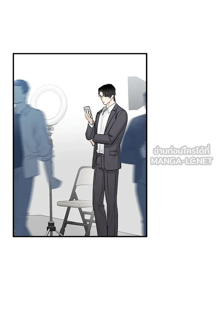 Good Gosh Daddy ตอนที่ 14 จัดทริป รูปที่ 51