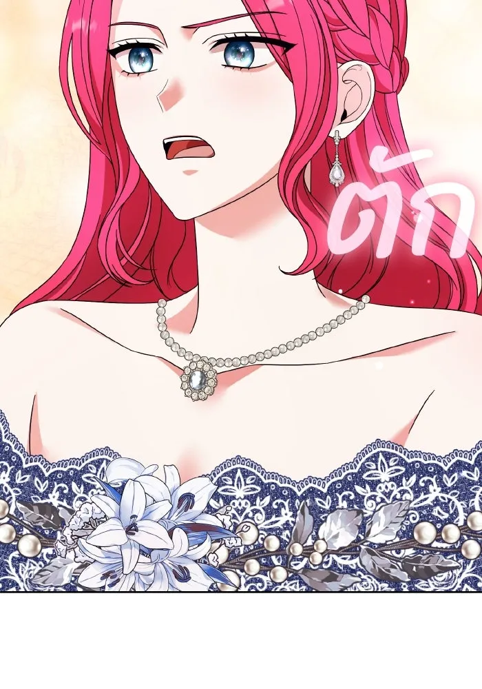 ทำแบบนี้ไม่ได้เพคะ องค์ชาย ตอนที่ 41 รูปที่ 119