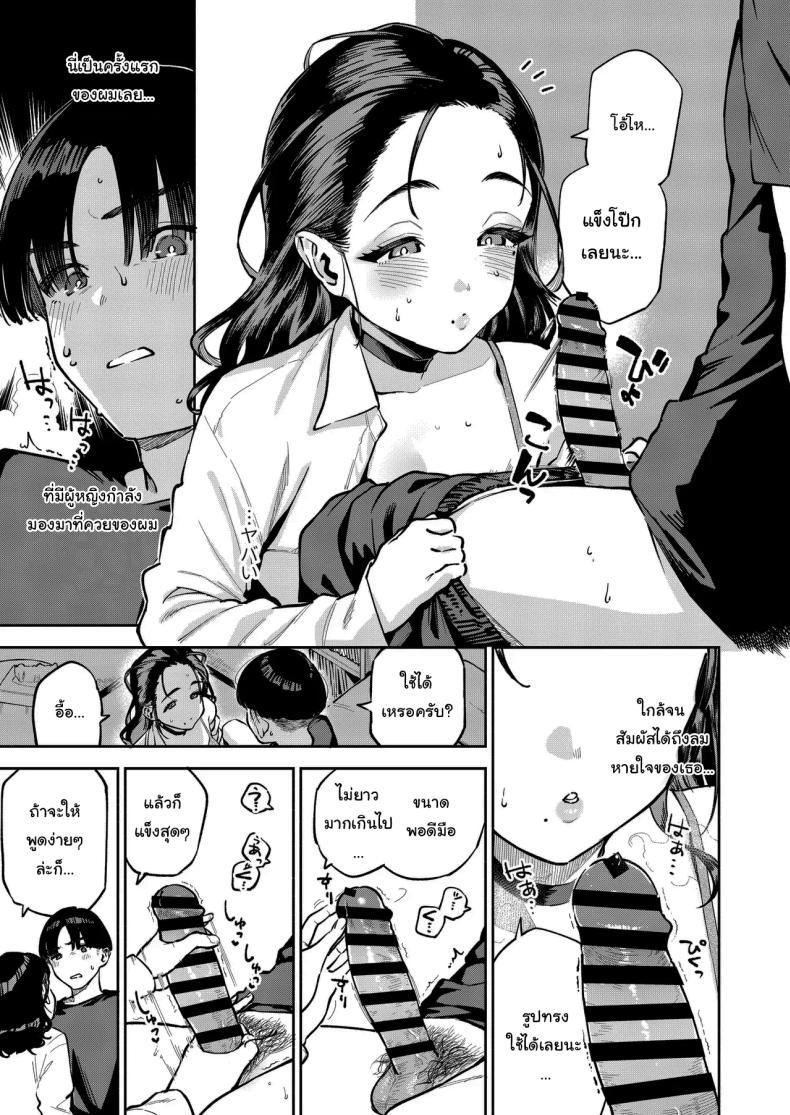 Doujin-Lc- อ่าน โดจิน มังฮวา เกาหลี ญี่ปุ่น จีน แปลไทย ฉันช่วยได้นะ (Herio) ตอนที่ 1 2 3 4 5 6 7 8 9 10 11 12 13 14 ฟรี ไม่มีโฆษณา อ่าน โดจิน Manhwa เกาหลี ญี่ปุ่น จีน เรามีครบ คัดมาให้เน้นๆ โดจิน 18+ รับประกันความฟินโดย  Doujin Lc