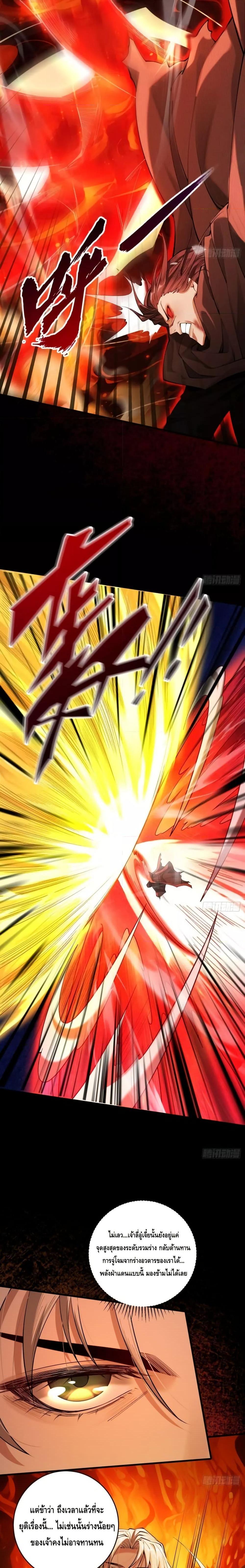 Manga-lc-com อ่านมังงะ อ่านการ์ตูน ออนไลน์ ฟรี MyCultivation ตอนที่ 1 2 3 4 5 6 7 8 9 10 11 12 13 14 ฟรี ไม่มีโฆษณา Manga-lc - อ่าน มังงะ อ่าน การ์ตูน ออนไลน์ อ่านมังงะ ฟรี