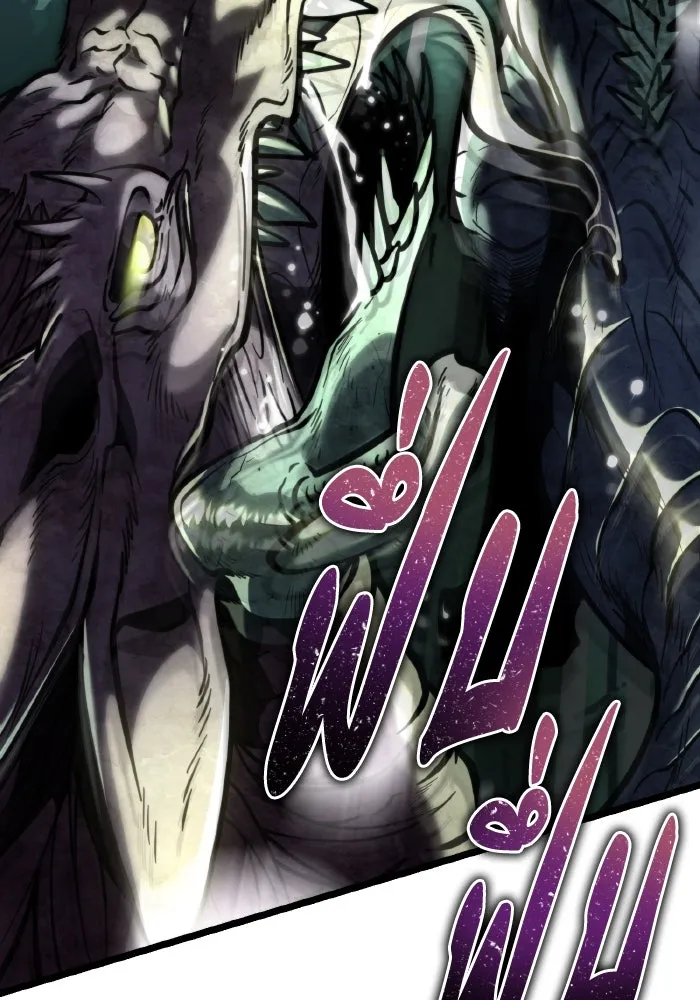 การแข่งขันของผู้เกิดใหม่ ตอนที่ 65 รูปที่ 4