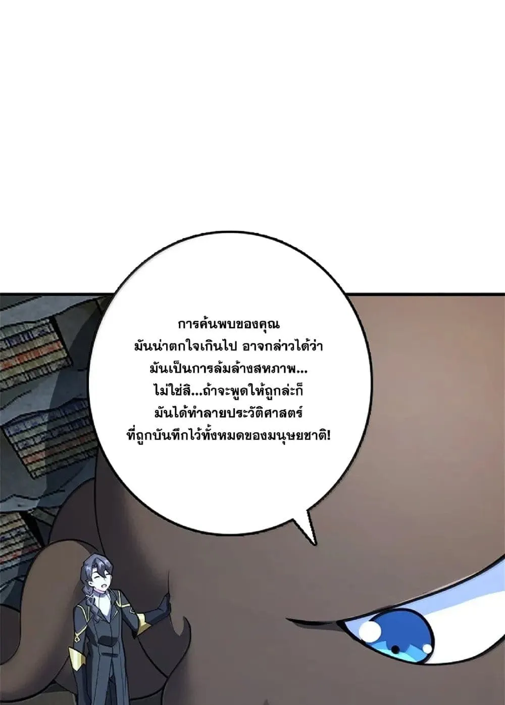 Manga-lc-com อ่านมังงะ อ่านการ์ตูน ออนไลน์ ฟรี Release That Witch ตอนที่ 1 2 3 4 5 6 7 8 9 10 11 12 13 14 ฟรี ไม่มีโฆษณา Manga-lc - อ่าน มังงะ อ่าน การ์ตูน ออนไลน์ อ่านมังงะ ฟรี