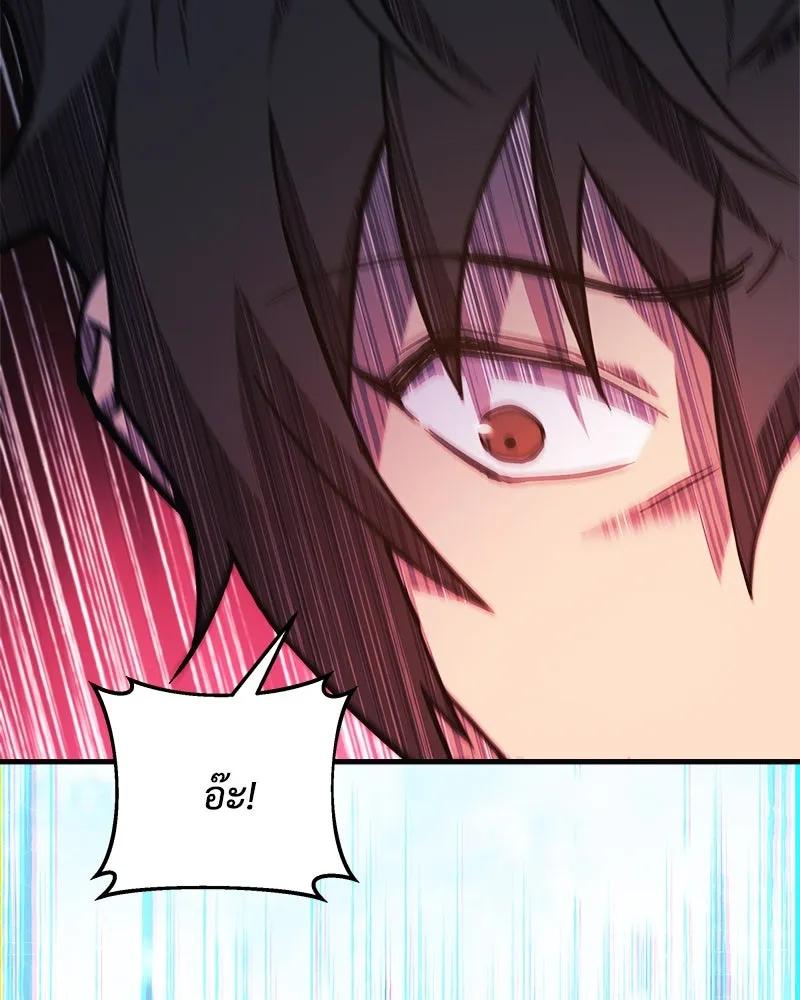 สัปดาห์นี้งดอัปตอนใหม่ ตอนที่ 49 รูปที่ 107