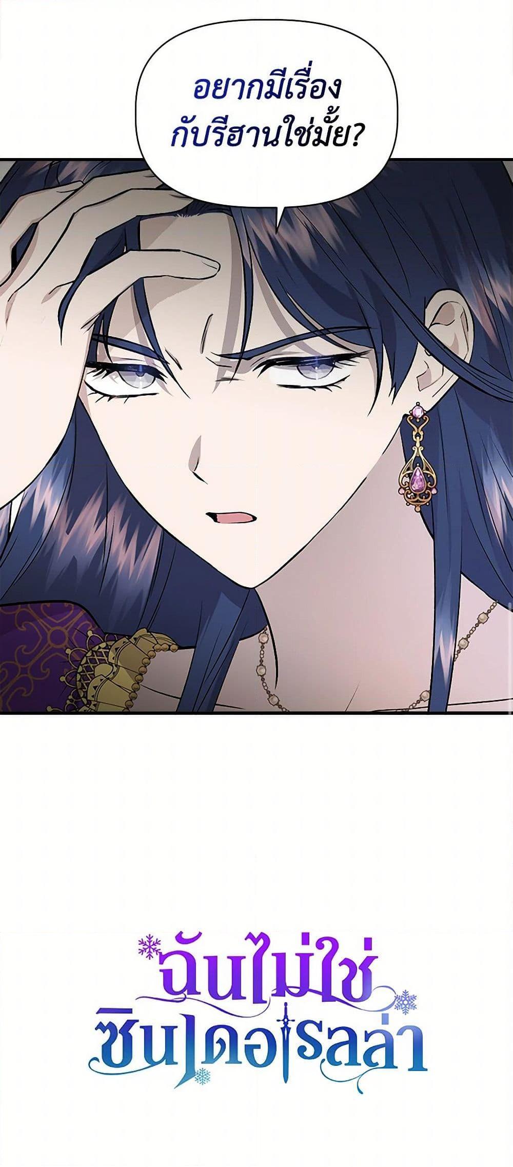 Manga-lc-com อ่านมังงะ อ่านการ์ตูน ออนไลน์ ฟรี I Wasn’t the Cinderella ตอนที่ 1 2 3 4 5 6 7 8 9 10 11 12 13 14 ฟรี ไม่มีโฆษณา Manga-lc - อ่าน มังงะ อ่าน การ์ตูน ออนไลน์ อ่านมังงะ ฟรี