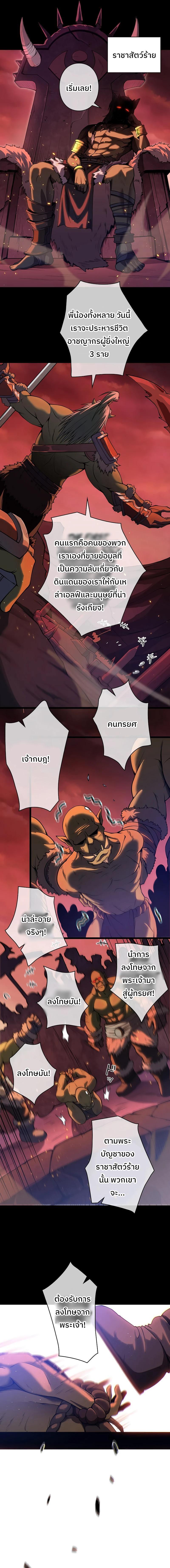 Manga-lc-com อ่านมังงะ อ่านการ์ตูน ออนไลน์ ฟรี Become the Strongest Hero Through the Cheat System ตอนที่ 1 2 3 4 5 6 7 8 9 10 11 12 13 14 ฟรี ไม่มีโฆษณา Manga-lc - อ่าน มังงะ อ่าน การ์ตูน ออนไลน์ อ่านมังงะ ฟรี