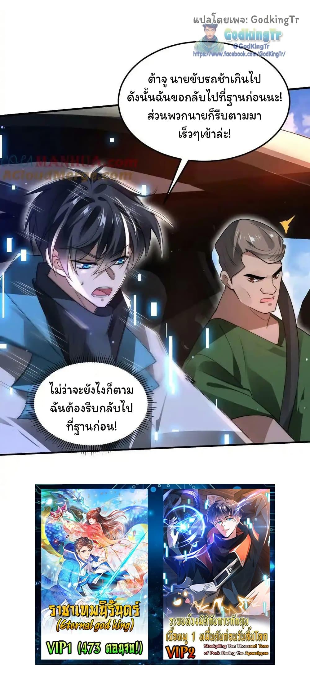 Manga-lc-com อ่านมังงะ อ่านการ์ตูน ออนไลน์ ฟรี Stockpiling Ten Thousand Tons of Pork During the Apocalypse ตอนที่ 1 2 3 4 5 6 7 8 9 10 11 12 13 14 ฟรี ไม่มีโฆษณา Manga-lc - อ่าน มังงะ อ่าน การ์ตูน ออนไลน์ อ่านมังงะ ฟรี