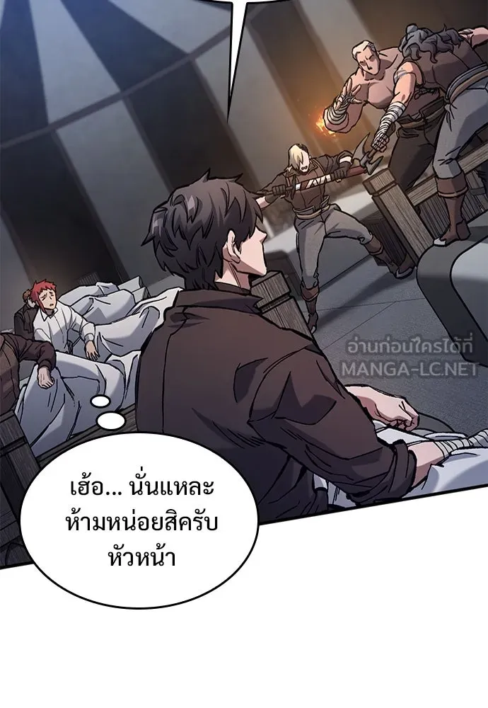 อัศวินวันเดียว ตอนที่ 58 รูปที่ 18