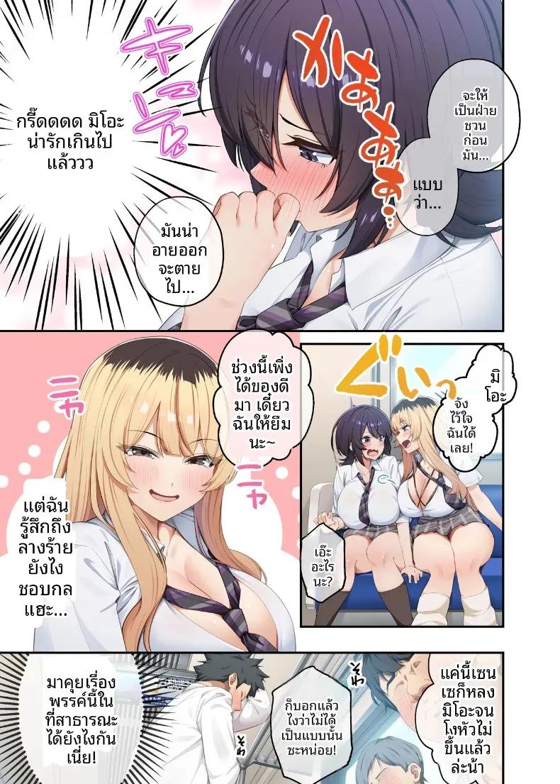 Doujin-Lc- อ่าน โดจิน มังฮวา เกาหลี ญี่ปุ่น จีน แปลไทย ติวเตอร์ไม่ได้ติวเเค่เรื่องเรียน (Shien) ตอนที่ 1 2 3 4 5 6 7 8 9 10 11 12 13 14 ฟรี ไม่มีโฆษณา อ่าน โดจิน Manhwa เกาหลี ญี่ปุ่น จีน เรามีครบ คัดมาให้เน้นๆ โดจิน 18+ รับประกันความฟินโดย  Doujin Lc