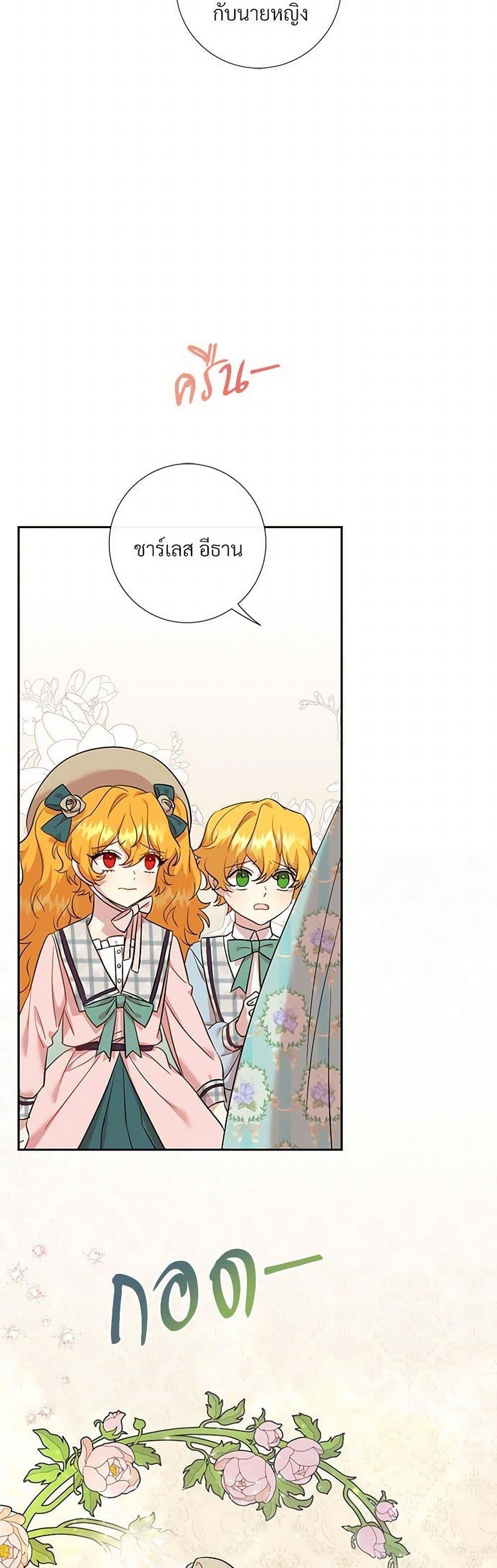 Manga-lc-com อ่านมังงะ อ่านการ์ตูน ออนไลน์ ฟรี Please Don’t Eat Me! ตอนที่ 1 2 3 4 5 6 7 8 9 10 11 12 13 14 ฟรี ไม่มีโฆษณา Manga-lc - อ่าน มังงะ อ่าน การ์ตูน ออนไลน์ อ่านมังงะ ฟรี