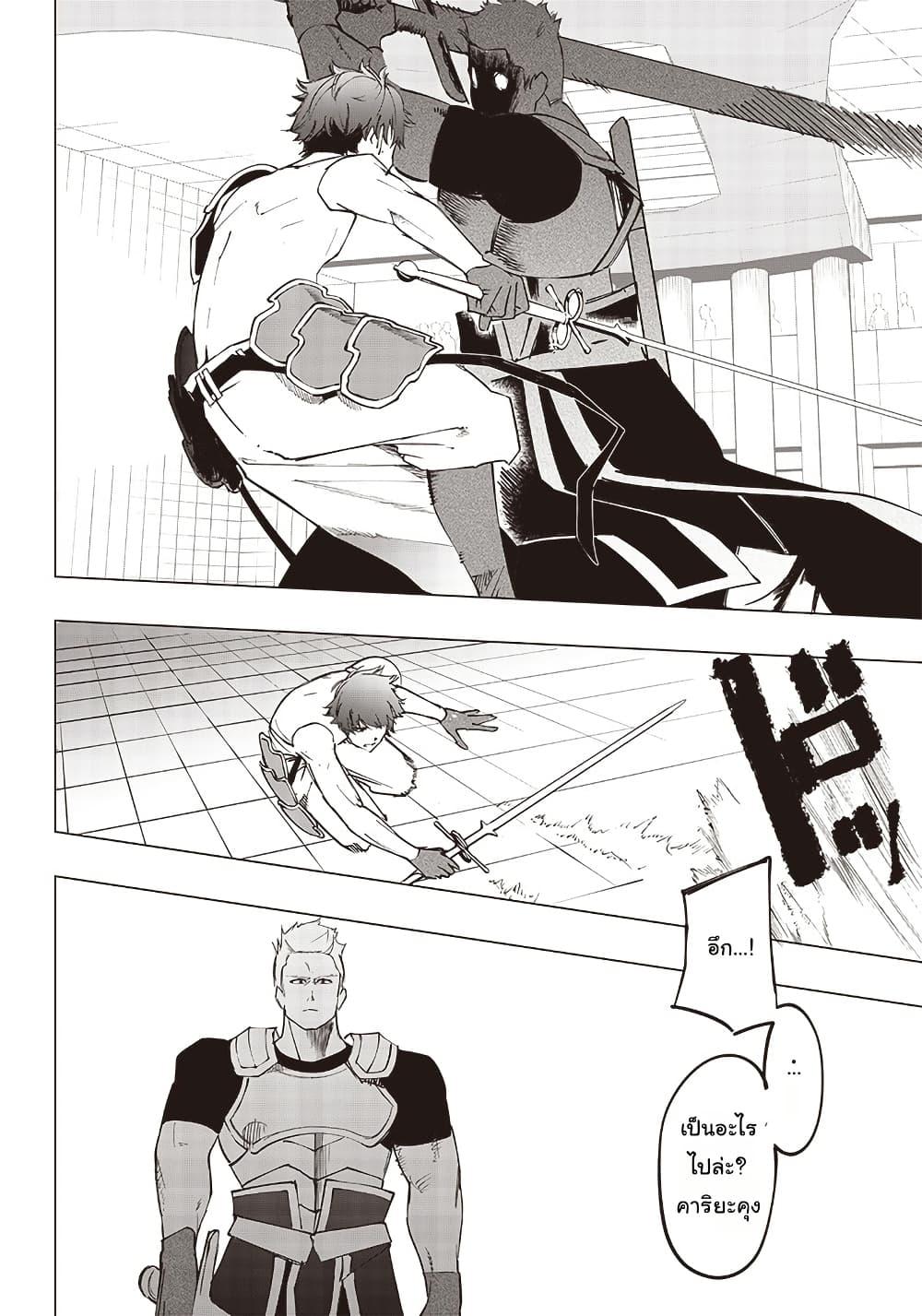 Manga-lc-com อ่านมังงะ อ่านการ์ตูน ออนไลน์ ฟรี Wazawai no Avalon ~Game Saijaku no Akuyaku Debu ni Ten’i Shita kedo, Ore dake “Yasereba Tsuyokute New Game” na Sekai datta no de, Saisoku Level Up & Hametsu Flag Kaihi de Kage no Eiyuu o Mezashimasu~ ตอนที่ 1 2 3 4 5 6 7 8 9 10 11 12 13 14 ฟรี ไม่มีโฆษณา Manga-lc - อ่าน มังงะ อ่าน การ์ตูน ออนไลน์ อ่านมังงะ ฟรี