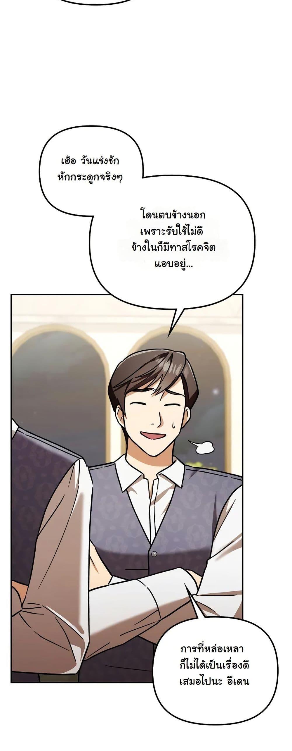 Manga-lc-com อ่านมังงะ อ่านการ์ตูน ออนไลน์ ฟรี A Slave of Rubelfast ตอนที่ 1 2 3 4 5 6 7 8 9 10 11 12 13 14 ฟรี ไม่มีโฆษณา Manga-lc - อ่าน มังงะ อ่าน การ์ตูน ออนไลน์ อ่านมังงะ ฟรี