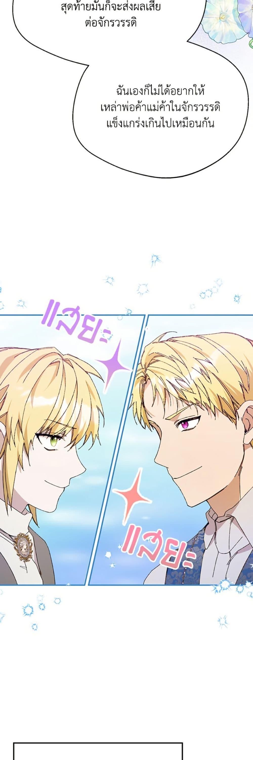 Manga-lc-com อ่านมังงะ อ่านการ์ตูน ออนไลน์ ฟรี Carefully Choosing a Husband ตอนที่ 1 2 3 4 5 6 7 8 9 10 11 12 13 14 ฟรี ไม่มีโฆษณา Manga-lc - อ่าน มังงะ อ่าน การ์ตูน ออนไลน์ อ่านมังงะ ฟรี